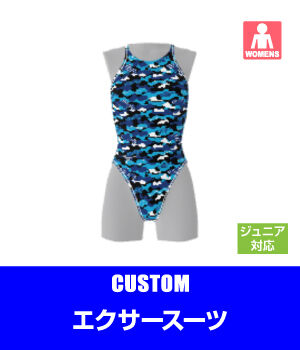 競泳水着 ミズノ mizuno カスタムオーダーメイド サイズXL