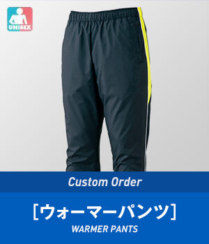 野球・オーダーユニフォーム｜ミズノカスタムスタジオ｜オリジナル