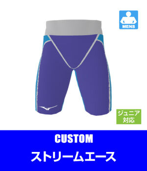 水球　ミズノ大学水球部チーム水着 水泳・オーダーユニフォーム｜ミズノカスタムスタジオ