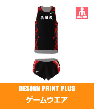お買い得モデル 陸上・オーダーユニフォーム｜ミズノカスタムスタジオ 陸上用シャツ