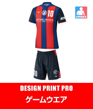 サッカー・オーダーユニフォーム｜ミズノカスタムスタジオ｜オリジナル