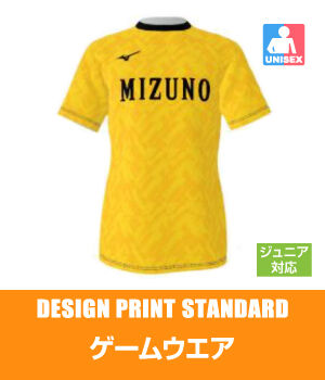 MIZUNO - 新品　ラグビーユニフォーム　サイズL ラグビー・オーダーユニフォーム｜ミズノカスタムスタジオ