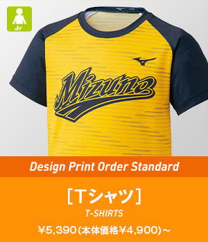 Tシャツ(ジュニア)