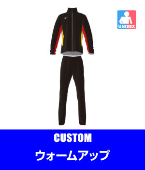 トレーニングウェア ユニフォーム ミズノカスタムスタジオ オリジナルシミュレーションが可能 トレーニングウェア ユニフォーム ミズノカスタムスタジオ オリジナルシミュレーションが可能