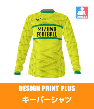 サッカー・オーダーユニフォーム｜ミズノカスタムスタジオ