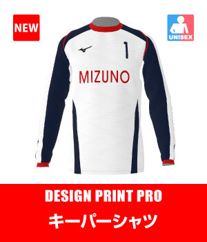 ミズノ MIZUNO サッカーユニホーム 白 上下セット p2ma1075.jpg