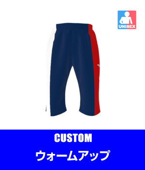 トレーニングウェア ユニフォーム ミズノカスタムスタジオ オリジナルシミュレーションが可能 トレーニングウェア ユニフォーム ミズノカスタムスタジオ オリジナルシミュレーションが可能