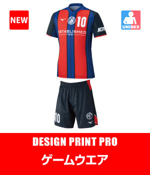 ゲームウエア