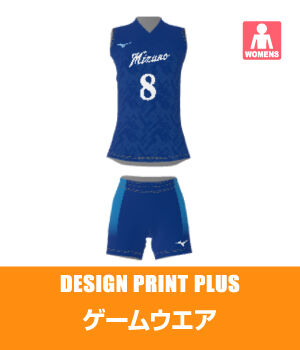 mizuno volleyball uniform builder