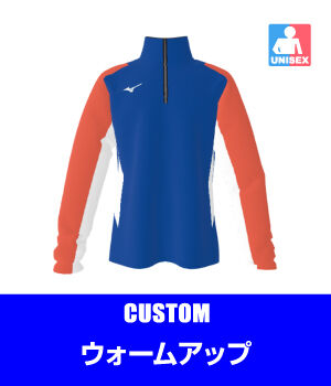 トレーニングウェア ユニフォーム ミズノカスタムスタジオ オリジナルシミュレーションが可能