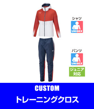 トレーニングクロス