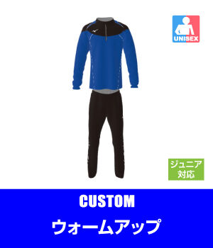 トレーニングウェア・ユニフォーム｜ミズノカスタムスタジオ