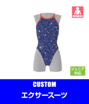 水泳・オーダーユニフォーム｜ミズノカスタムスタジオ