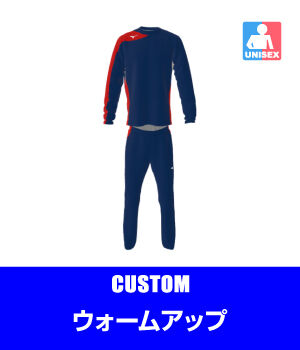 トレーニングウェア・ユニフォーム｜ミズノカスタムスタジオ