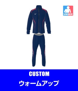 ミズノ】【カスタムオーダー】ゲームパンツ（レディス：XS～3XL