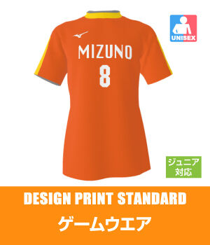 サッカー オーダーユニフォーム ミズノカスタムスタジオ オリジナルシミュレーションが可能 サッカー オーダーユニフォーム ミズノカスタムスタジオ オリジナルシミュレーションが可能
