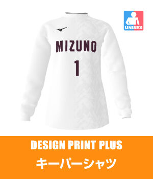 サッカー オーダーユニフォーム ミズノカスタムスタジオ オリジナルシミュレーションが可能 サッカー オーダーユニフォーム ミズノカスタムスタジオ オリジナルシミュレーションが可能