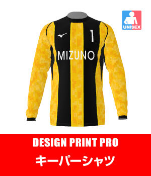 サッカー・オーダーユニフォーム｜ミズノカスタムスタジオ｜オリジナル