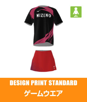 卓球 オーダーユニフォーム ミズノカスタムスタジオ オリジナルシミュレーションが可能