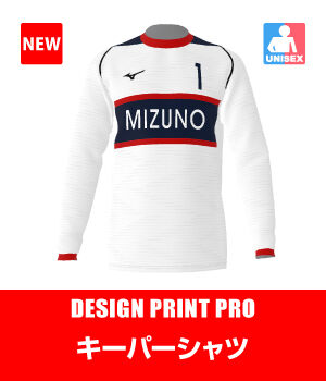 サッカー・オーダーユニフォーム｜ミズノカスタムスタジオ