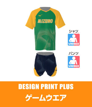 ゲームウエア