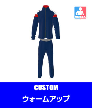 トレーニングウェア・ユニフォーム｜ミズノカスタムスタジオ