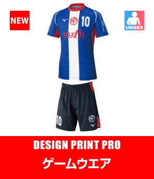 サッカー・オーダーユニフォーム｜ミズノカスタムスタジオ