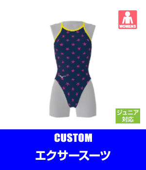 水泳・オーダーユニフォーム｜ミズノカスタムスタジオ