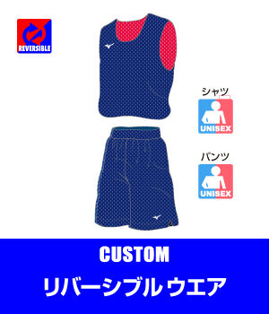 MIZUNOバスケットユニフォーム上下160 楽天市場】160サイズのみ 野球 ユニフォーム 上下セット ミズノ
