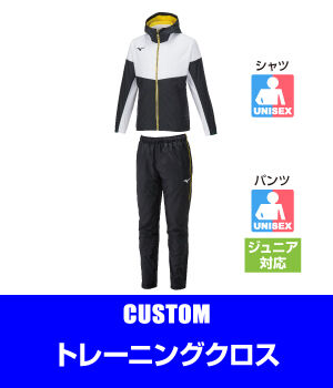 トレーニングクロス