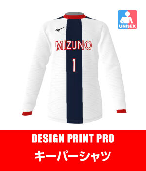 サッカー・オーダーユニフォーム｜ミズノカスタムスタジオ｜オリジナル