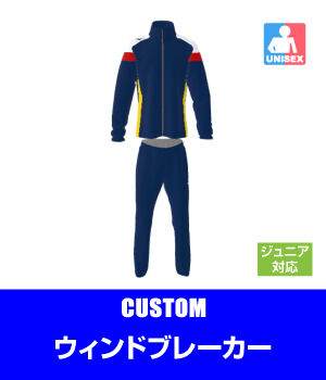最高級品質　新品未使用タグつき　ミズノ　オリジナル　チームグラコン トレーニングウエア ミズノカスタムスタジオ｜トレーニング