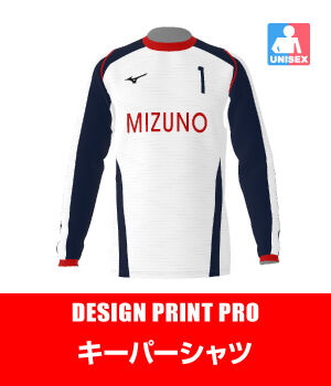 サッカー・オーダーユニフォーム｜ミズノカスタムスタジオ｜オリジナル