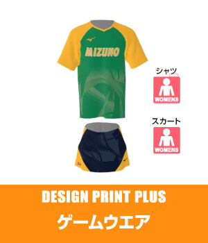 ゲームウエア
