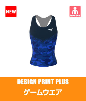 2WAYレーシングウエア