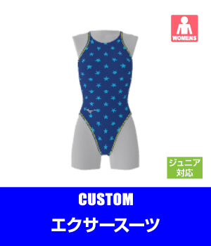 水泳・オーダーユニフォーム｜ミズノカスタムスタジオ｜オリジナルシミュレーションが可能！