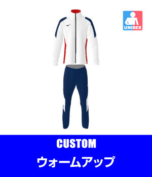 トレーニングウェア ユニフォーム ミズノカスタムスタジオ オリジナルシミュレーションが可能 トレーニングウェア ユニフォーム ミズノカスタムスタジオ オリジナルシミュレーションが可能
