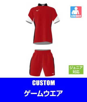 サッカー オーダーユニフォーム ミズノカスタムスタジオ オリジナルシミュレーションが可能 サッカー オーダーユニフォーム ミズノカスタムスタジオ オリジナルシミュレーションが可能