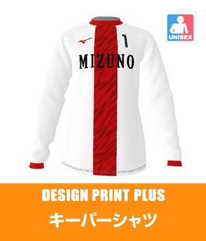 サッカー・オーダーユニフォーム|ミズノカスタムスタジオ サッカー・オーダーユニフォーム|ミズノカスタムスタジオ
