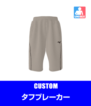 タフブレーカー