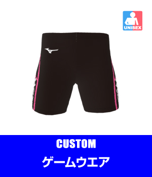 Sites-mizuno-b2c-jp-Site