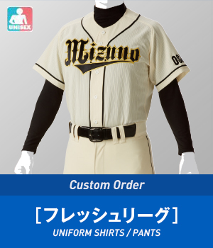 Sites-mizuno-b2c-jp-Site