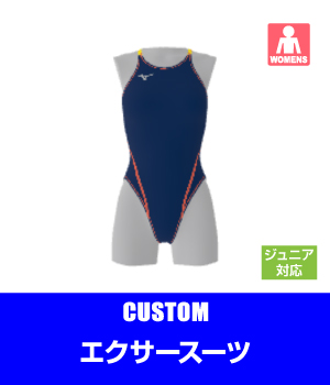 Sites-mizuno-b2c-jp-Site