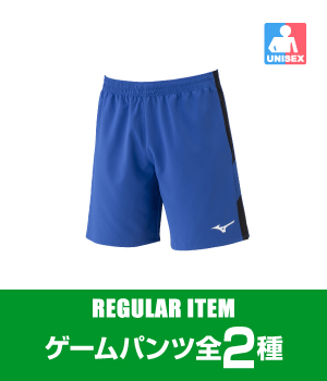 ゲームウエア