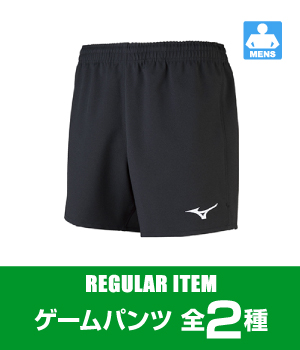 Sites-mizuno-b2c-jp-Site