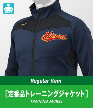 Sites-mizuno-b2c-jp-Site