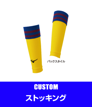 メーカー Sites-mizuno-b2c-jp-Site ウェア