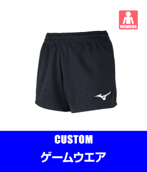 日本最級 Sites-mizuno-b2c-jp-Site ウェア