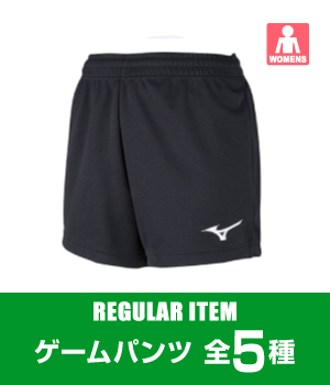 Sites-mizuno-b2c-jp-Site