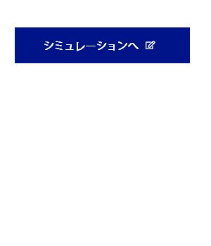 CO ゲームパンツ